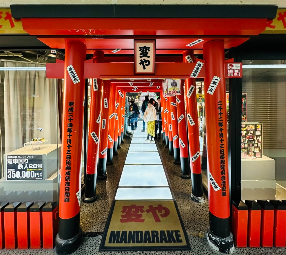 Otaku Tour 4